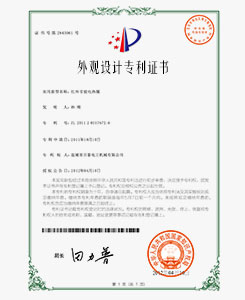 唯創(chuàng)知音榮譽(yù)證書(shū)