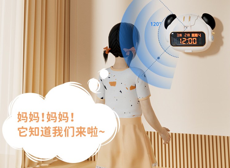 身高測(cè)量?jī)x紅外測(cè)距模塊